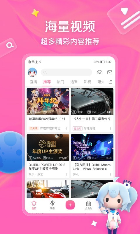 异世女王驾到莞尔wr写完了吗截图